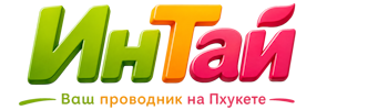 Ваш проводник на Пхукете: недвижимость, визы, бизнес | коПхукет-Кус 2026